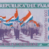 2000 гуарани Парагвая 2009-2017 года p228