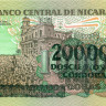 200.000 кордоба Никарагуа 1985 (1990) года р162