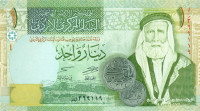 1 динар Иордании 2013 года р34