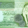 1 динар Иордании 2013 года р34g