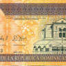 50 песо Доминиканской республики 2012 года p183b