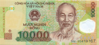 10000 донг Вьетнама 2010 года р119е