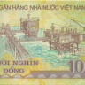 10000 донг Вьетнама 2010 года р119е