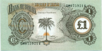 1 фунт Биафры 1969 года р5а