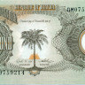 1 фунт Биафры 1969 года р5а