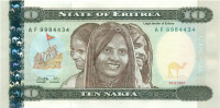 10 накфа Эритреи 1997 года р3