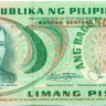5 песо Филиппин 1978 года р160b