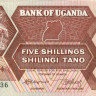 5 шиллингов Уганды 1987 года р27