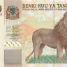 2000 шиллингов Танзании 2003 года р37a