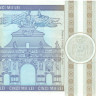 5000 лей Румынии 1993 года р104a