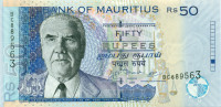 50 рупий Маврикия 1999-2009 года р50