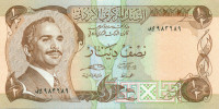 2 динара Иордании 1975-1992 годов р17e