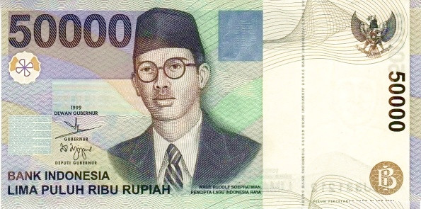 50000 рупий Индонезии 1999-2005 года. Р-139