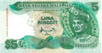 5 рингита Малайзии 1998 года p35а