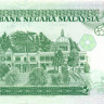 5 рингита Малайзии 1995-1998 года p35