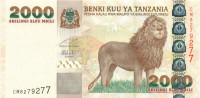 2000 шиллингов Танзании 2009 года р37b