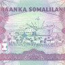 1000 шиллингов Сомалиленда 2011-2015 года р20