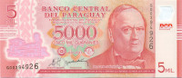 5000 гуарани Парагвая 2011-2022 года p234