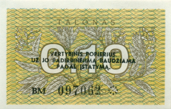 0,1 талона Литвы1991 года р29b