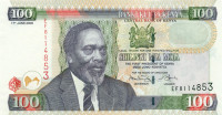 100 шиллингов Кении 2005-2010 года р48