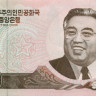 5000 вон КНДР 2008(2009) года р66