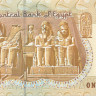 1 фунт Египта 1978-2008 года р50