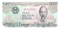 2000 донг Вьетнама 1988 года р107а
