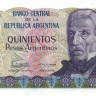 500 песо Аргентины 1984 года р316a