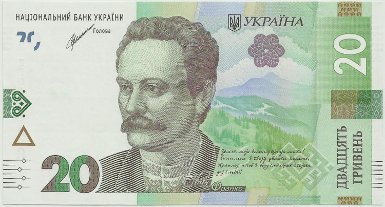 20 гривен Украины 2018-2023 годов. P-A126