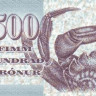 500 крон Фарерских островов 2004 года. Р-27