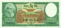 100 рупий Непала 1968-1973 года р15(4)