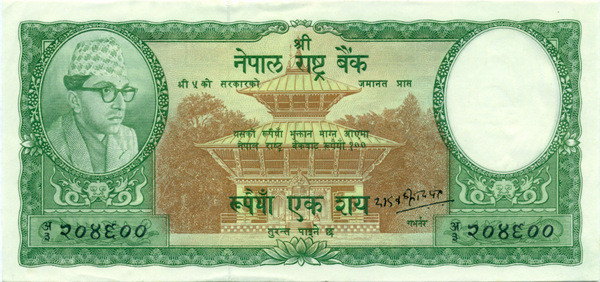 100 рупий Непала 1965-1972 года р15