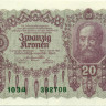20 крон Австрии 1922 года p76