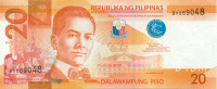 20 песо Филиппин 2014 года р206