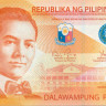 20 песо Филиппин 2014 года р206