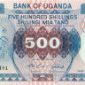500 шиллингов Уганды 1986 года р25