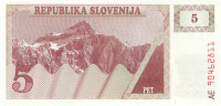 5 толаров Словении 1990 года р3
