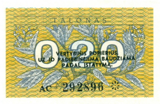 0,2 талона Литвы1991 года р30