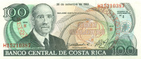 100 колонов Коста-Рики 28.09.1993 года р261a