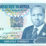 20 шиллингов Кении 1989-1992 года р25