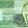 1 динар Иордании 2016 года р34h
