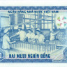 20000 донг Вьетнама 1991 года р110