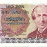 5000 песо Аргентины 1984-85 годов р318а