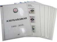 Комплект листов для бон с изображением банкнот Азербайджана 1992-2016 гг., АZ (формата Grand) без банкнот, 17 шт.