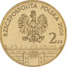 2 злотых, 2006 г. Новы-Сонч (серия «Исторические города Польши»)