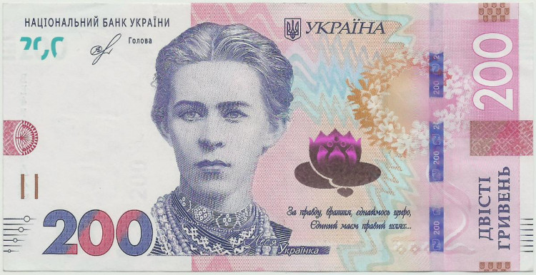 200 гривен Украины 2019-2021 годов. P-W126A