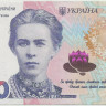 200 гривен Украины 2019-2021 годов. P-W126A