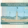 1000 франков Бурунди 2009 года р46