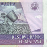 20 квача Малави 1997 года р38