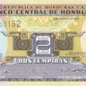 2 лемпира Гондураса 26.08.2004 года р80Aе